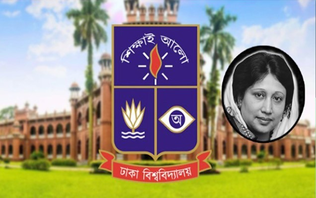 খালেদা জিয়ার মৃত্যুতে তিন দিনের শোকের ঘোষণা দিল ঢাকা বিশ্ববিদ্যালয়